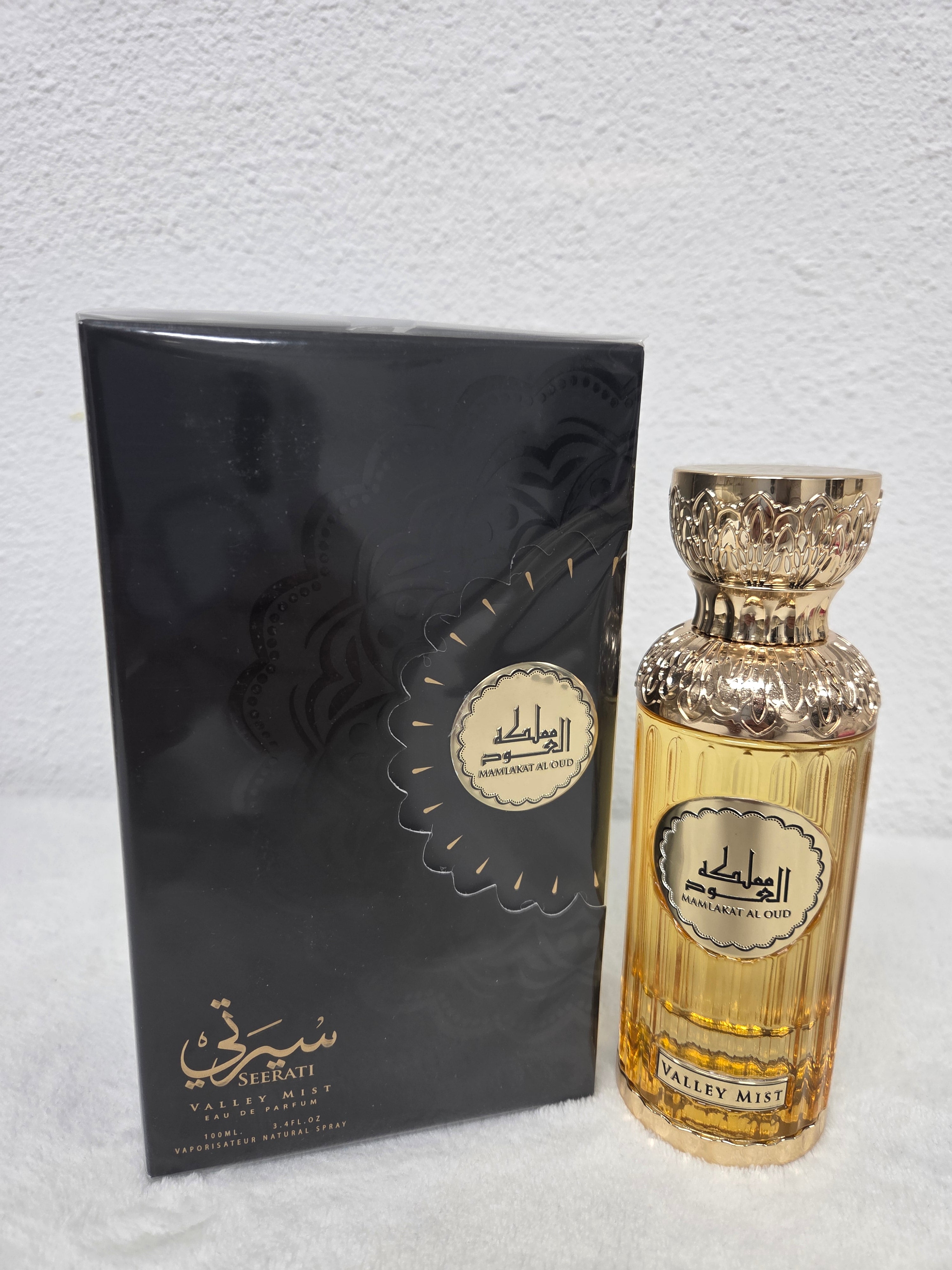 Valley mist al oud ( heren )